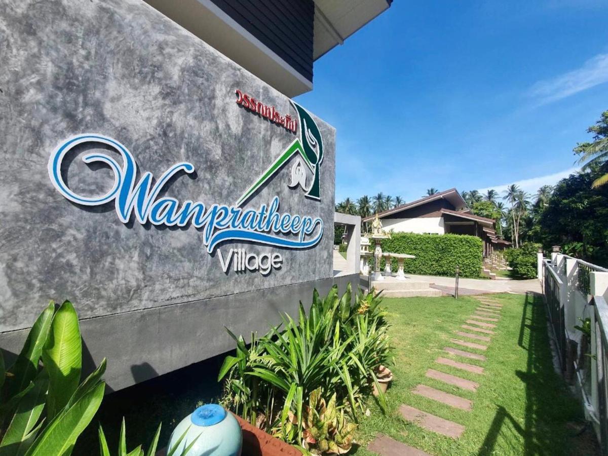 Wanpratheep Village Kohphangan Ban Madua Wan Εξωτερικό φωτογραφία